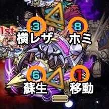 クレイジーショーシャボス攻撃