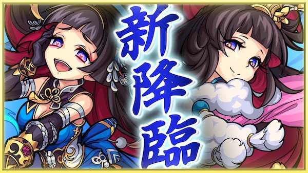 モンスト 祝融 しゅくゆう の評価と適正クエスト ゲームエイト