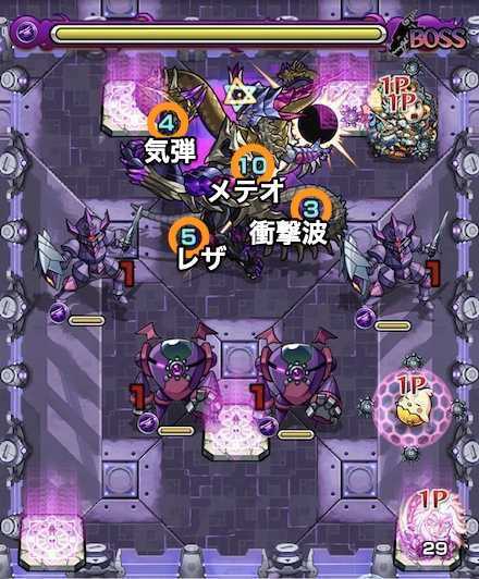 黒陽の蛇王ボス1攻略.jpg