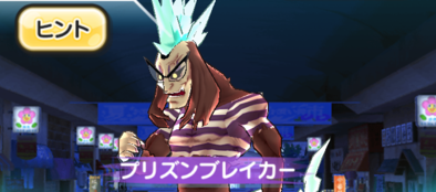 プリズンブレイカーの画像