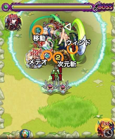 モンスト 祝融 しゅくゆう の適正キャラと攻略方法 究極 ゲームエイト