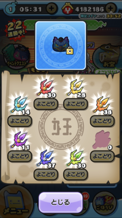 コメント画像
