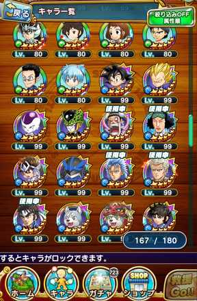 ジャンプチ ドロップ率検証掲示板 ジャンプチヒーローズ ゲームエイト