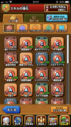 コメント画像