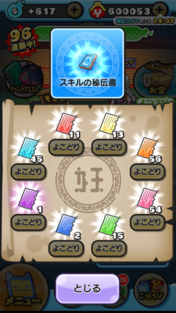 コメント画像