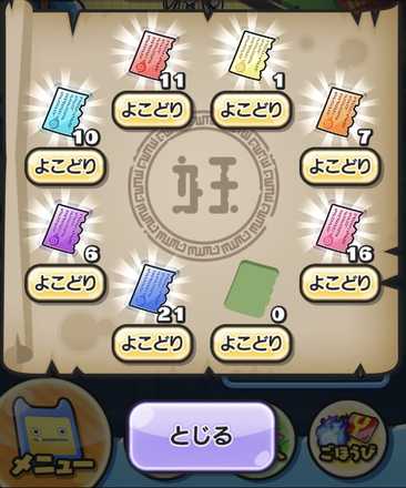 コメント画像