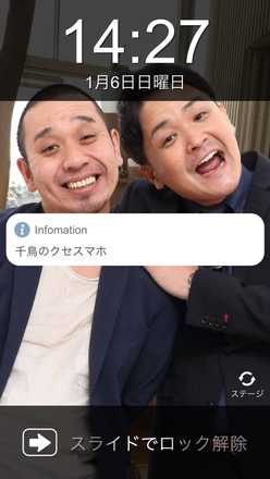 19 01 06 人気お笑いコンビ千鳥の脱出ゲームアプリ 千鳥のクセスマホ 面白くてたまらん 貴様 は 笑 たった10秒で読めるゲームレビュー ゲームエイト 19 01 06 人気お笑いコンビ千鳥の脱出ゲームアプリ 千鳥のクセスマホ 面白くてたまらん 貴様 は 笑 たった10秒で読めるゲームレビュー ゲームエイト