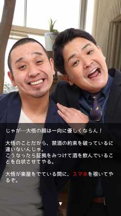 19 01 06 人気お笑いコンビ千鳥の脱出ゲームアプリ 千鳥のクセスマホ 面白くてたまらん 貴様 は 笑 たった10秒で読めるゲームレビュー ゲームエイト 19 01 06 人気お笑いコンビ千鳥の脱出ゲームアプリ 千鳥のクセスマホ 面白くてたまらん 貴様 は 笑 たった10秒で読めるゲームレビュー ゲームエイト
