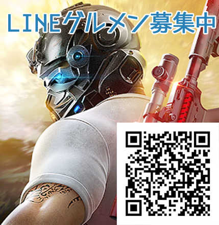 荒野行動 マルチ パーティ 募集掲示板 ゲームエイト