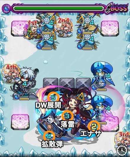 陸遜のボス2攻略