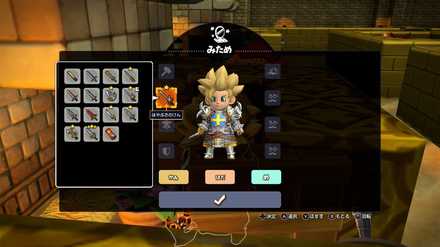 見た目をはやぶさのけんに変更