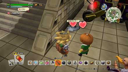 はぐれメタルからもらう