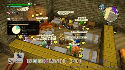 初建築ボーナス