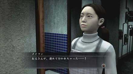 19 01 09 龍が如く4 伝説を継ぐもの で主人公4人のサブストーリー詳細が公開 ゲームエイト 19 01 09 龍が如く4 伝説を継ぐもの で主人公4人のサブストーリー詳細が公開 ゲームエイト