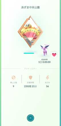 ポケモンgo 群馬県のポケスポ報告掲示板 ゲームエイト