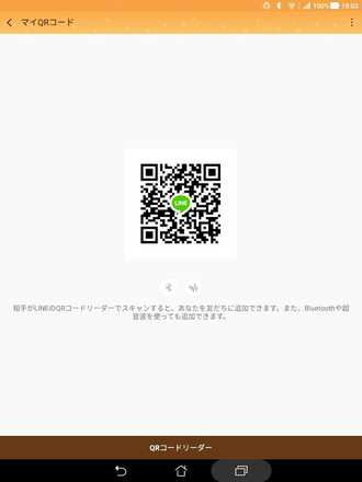 ポケモンgo Lineグループ募集掲示板 ゲームエイト