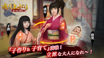 ナリセン子育て