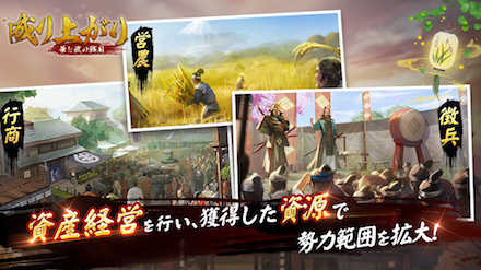 ナリセン資産経営