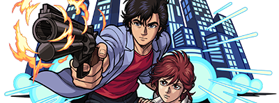 冴羽リョウの画像