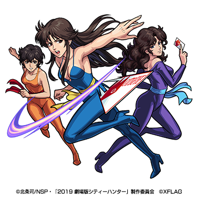 キャッツアイの評価点