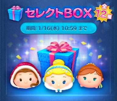 セレクトボックスの画像