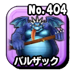 バルザックのアイコン