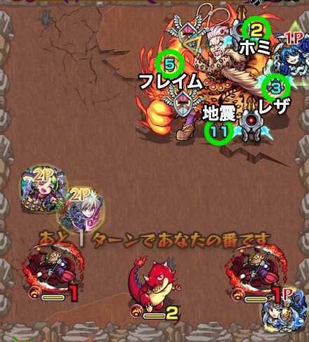 マンマハーハボス1攻略.jpg