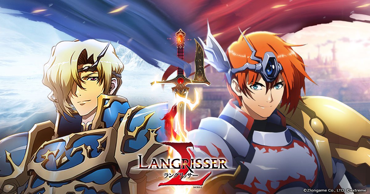 ラングリッサー モバイル