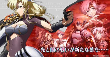 ラングリッサー世界観