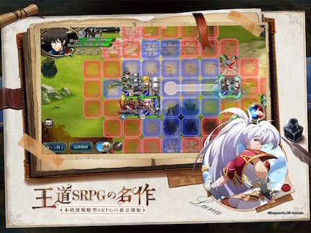 ラングリッサーシステム