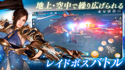 イカロスMシステム