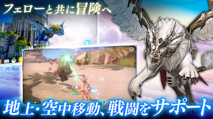 イカロスM フェロー