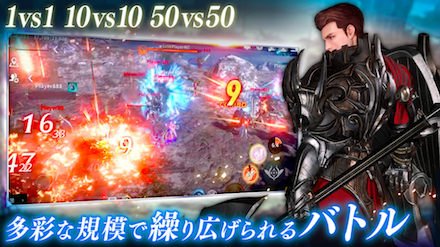 イカロスM バトル