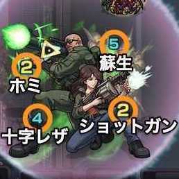 海坊主&美樹 ボス攻撃パターン