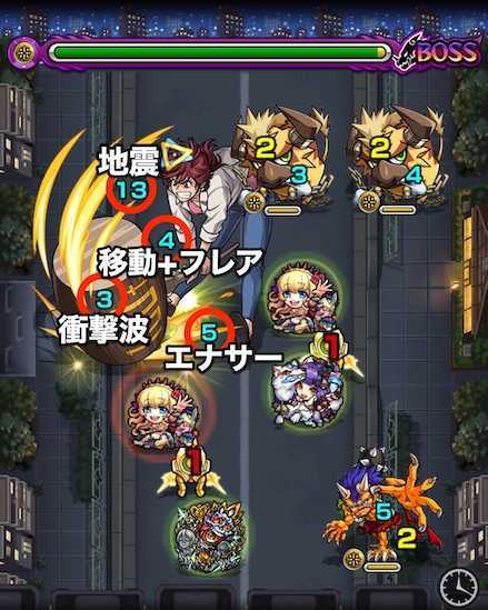 槇村香のボス2攻略