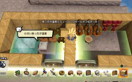 ドラクエビルダーズ2 リゾートスパの作り方と部屋レシピ Dqb2 ゲームエイト