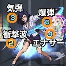 野上冴子 ボス攻撃パターン