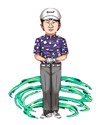 若林＜ゴルフ＞