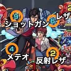 冴羽リョウボス攻撃パターン