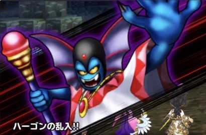 ハーゴンの乱入の画像