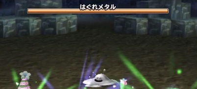 ロンダルキアへの洞窟の3戦目の画像