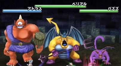 ロンダルキアへの洞窟の7戦目の画像