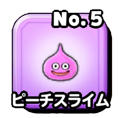 ピーチスライム