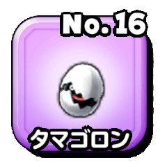 タマゴロン