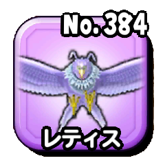 レティスのアイコン