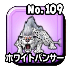ホワイトパンサーのアイコン