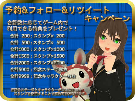 モノポリア 事前登録