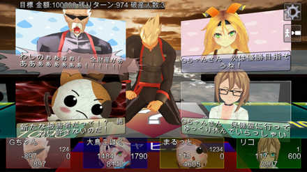 モノポリア キャラ