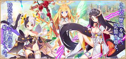 ミラメモ ストーリー