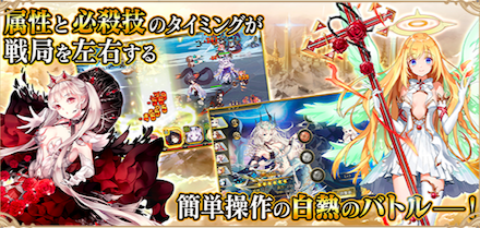 ミラメモ バトル